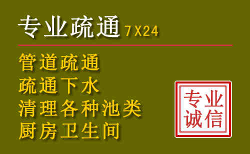 章贡区污水池清理抽污案例