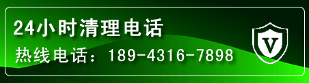 章贡区疏通下水管道电话
