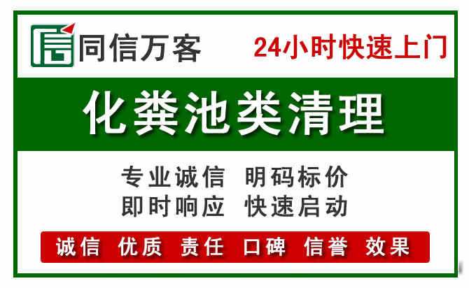 章贡区附近流动补胎电话.jpg